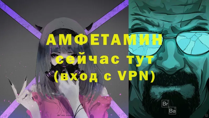 Амфетамин 97%  ОМГ ОМГ ТОР  Белебей 