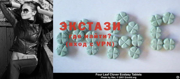 ECSTASY Алексеевка