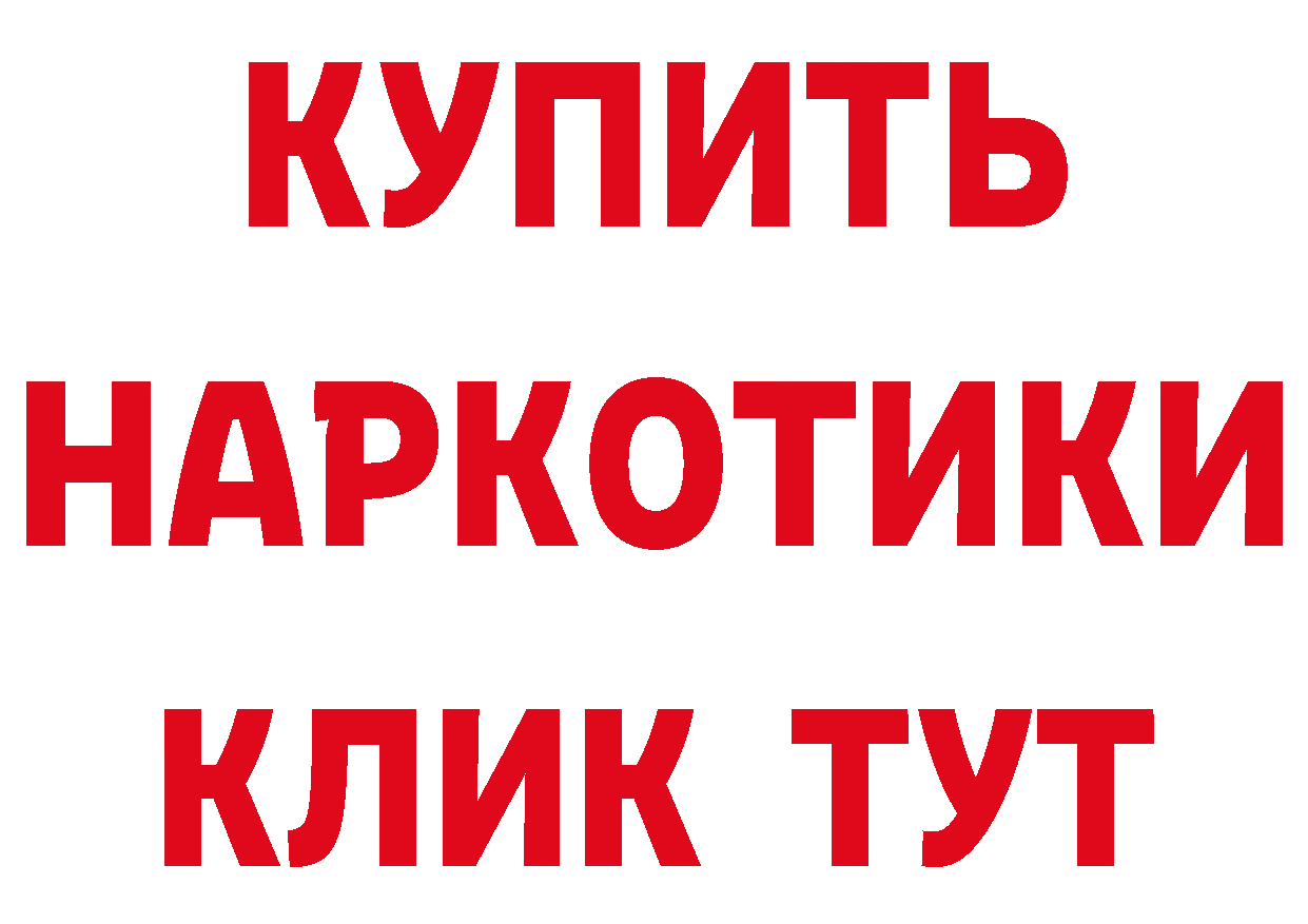 Как найти закладки? дарк нет клад Белебей