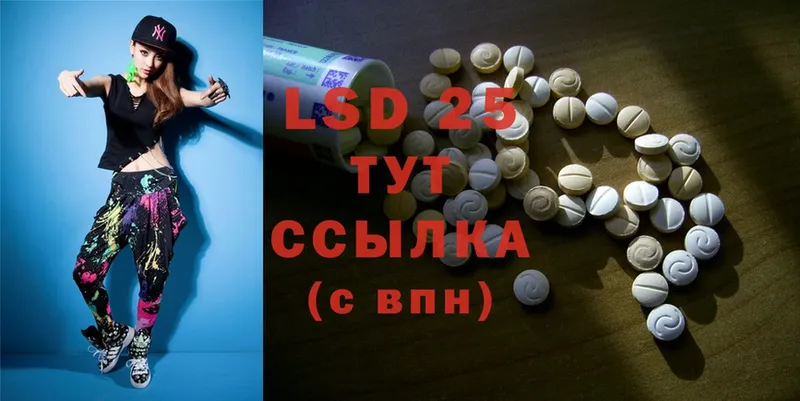 магазин продажи наркотиков  Белебей  LSD-25 экстази ecstasy 